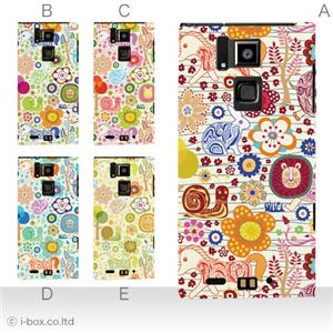 カラーA ハードケース T-02D REGZA Phone ／101F ARROWS A 対応 カバー ジャケット 携帯ケース t02d_a19_596a_a