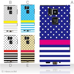カラーA ハードケース T-02D REGZA Phone ／101F ARROWS A 対応 カバー ジャケット 携帯ケース t02d_a20_500a_a