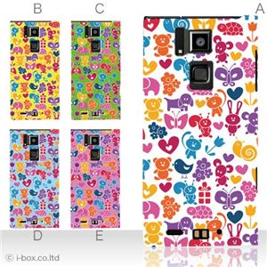 カラーA ハードケース T-02D REGZA Phone ／101F ARROWS A 対応 カバー ジャケット 携帯ケース t02d_a23_527a_a
