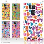 カラーA ハードケース T-02D REGZA Phone ／101F ARROWS A 対応 カバー ジャケット 携帯ケース t02d_a23_527a_a