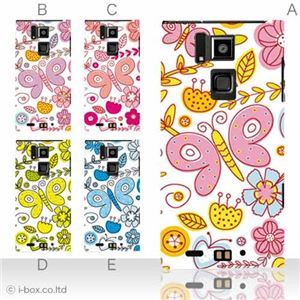 カラーA ハードケース T-02D REGZA Phone ／101F ARROWS A 対応 カバー ジャケット 携帯ケース t02d_a27_500a_a