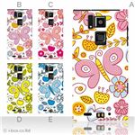 カラーA ハードケース T-02D REGZA Phone ／101F ARROWS A 対応 カバー ジャケット 携帯ケース t02d_a27_500a_a