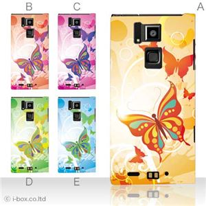 カラーA ハードケース T-02D REGZA Phone ／101F ARROWS A 対応 カバー ジャケット 携帯ケース t02d_a28_517a_a