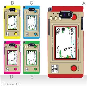 カラーA ハードケース WK04K DIGNO DUAL 対応 カバー ジャケット 携帯ケース wx04k_a00_080a_a