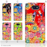 カラーA ハードケース WK04K DIGNO DUAL 対応 カバー ジャケット 携帯ケース wx04k_a01_107a_a
