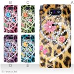 カラーA ハードケース WK04K DIGNO DUAL 対応 カバー ジャケット 携帯ケース wx04k_a02_152a_a