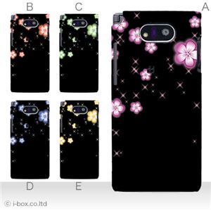 カラーA ハードケース WK04K DIGNO DUAL 対応 カバー ジャケット 携帯ケース wx04k_a08_500a_a