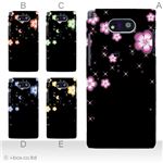 カラーA ハードケース WK04K DIGNO DUAL 対応 カバー ジャケット 携帯ケース wx04k_a08_500a_a