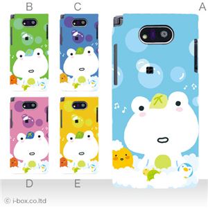 カラーA ハードケース WK04K DIGNO DUAL 対応 カバー ジャケット 携帯ケース wx04k_a20_563a_a
