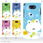 カラーA ハードケース WK04K DIGNO DUAL 対応 カバー ジャケット 携帯ケース wx04k_a20_563a_a