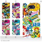 カラーA ハードケース WK04K DIGNO DUAL 対応 カバー ジャケット 携帯ケース wx04k_a23_602a_a