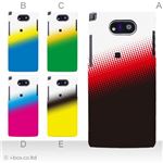 カラーA ハードケース WK04K DIGNO DUAL 対応 カバー ジャケット 携帯ケース wx04k_a27_594a_a
