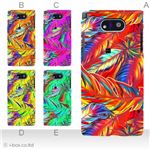 カラーA ハードケース WK04K DIGNO DUAL 対応 カバー ジャケット 携帯ケース wx04k_a33_545a_a