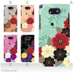 カラーA ハードケース WK04K DIGNO DUAL 対応 カバー ジャケット 携帯ケース wx04k_a34_505a_a