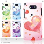 カラーA ハードケース WK04K DIGNO DUAL 対応 カバー ジャケット 携帯ケース wx04k_a36_504a_a