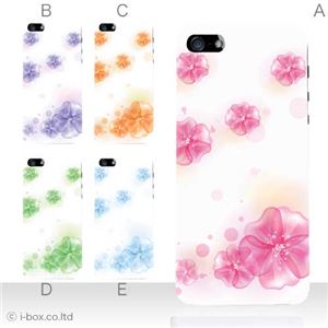 カラーE ハードケース iPhone5S/iPhone5 ケース/アイフォン5/ハードケース/ハード/ docomo/au/SoftBank 対応 カバー ジャケット スマホケース phone5_a36_537a_e