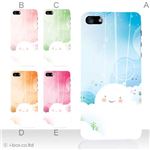 カラーE ハードケース iPhone5S/iPhone5 ケース/アイフォン5/ハードケース/ハード/ docomo/au/SoftBank 対応 カバー ジャケット スマホケース phone5_a36_540a_e