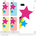 カラーE ハードケース iPhone5S/iPhone5 ケース/アイフォン5/ハードケース/ハード/ docomo/au/SoftBank 対応 カバー ジャケット スマホケース phone5_a36_553a_e