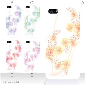 カラーE ハードケース iPhone5S/iPhone5 ケース/アイフォン5/ハードケース/ハード/ docomo/au/SoftBank 対応 カバー ジャケット スマホケース phone5_a36_554a_e