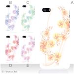 カラーE ハードケース iPhone5S/iPhone5 ケース/アイフォン5/ハードケース/ハード/ docomo/au/SoftBank 対応 カバー ジャケット スマホケース phone5_a36_554a_e