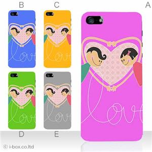 カラーE ハードケース iPhone5S/iPhone5 ケース/アイフォン5/ハードケース/ハード/ docomo/au/SoftBank 対応 カバー ジャケット スマホケース phone5_a37_504a_e