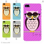カラーE ハードケース iPhone5S/iPhone5 ケース/アイフォン5/ハードケース/ハード/ docomo/au/SoftBank 対応 カバー ジャケット スマホケース phone5_a37_505a_e
