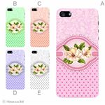 カラーE ハードケース iPhone5S/iPhone5 ケース/アイフォン5/ハードケース/ハード/ docomo/au/SoftBank 対応 カバー ジャケット スマホケース phone5_a37_510a_e