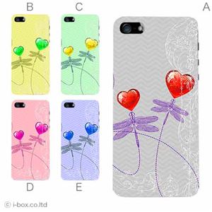 カラーE ハードケース iPhone5S/iPhone5 ケース/アイフォン5/ハードケース/ハード/ docomo/au/SoftBank 対応 カバー ジャケット スマホケース phone5_a37_525a_e