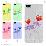 カラーE ハードケース iPhone5S/iPhone5 ケース/アイフォン5/ハードケース/ハード/ docomo/au/SoftBank 対応 カバー ジャケット スマホケース phone5_a37_525a_e
