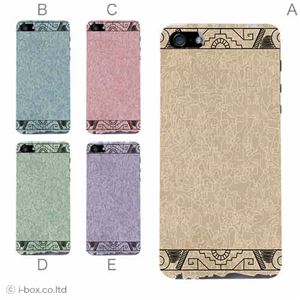 カラーE ハードケース iPhone5S/iPhone5 ケース/アイフォン5/ハードケース/ハード/ docomo/au/SoftBank 対応 カバー ジャケット スマホケース phone5_a37_549a_e
