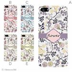 カラーE ハードケース iPhone5S/iPhone5 ケース/アイフォン5/ハードケース/ハード/ docomo/au/SoftBank 対応 カバー ジャケット スマホケース phone5_a37_550a_e