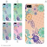 カラーE ハードケース iPhone5S/iPhone5 ケース/アイフォン5/ハードケース/ハード/ docomo/au/SoftBank 対応 カバー ジャケット スマホケース phone5_a37_555a_e