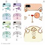 カラーE ハードケース iPhone5S/iPhone5 ケース/アイフォン5/ハードケース/ハード/ docomo/au/SoftBank 対応 カバー ジャケット スマホケース phone5_a37_557a_e