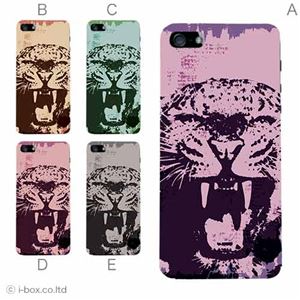 カラーE ハードケース iPhone5S/iPhone5 ケース/アイフォン5/ハードケース/ハード/ docomo/au/SoftBank 対応 カバー ジャケット スマホケース phone5_a37_583a_e
