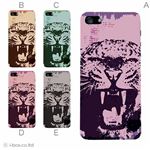 カラーE ハードケース iPhone5S/iPhone5 ケース/アイフォン5/ハードケース/ハード/ docomo/au/SoftBank 対応 カバー ジャケット スマホケース phone5_a37_583a_e