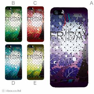 カラーE ハードケース iPhone5S/iPhone5 ケース/アイフォン5/ハードケース/ハード/ docomo/au/SoftBank 対応 カバー ジャケット スマホケース phone5_a37_590a_e