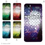 カラーE ハードケース iPhone5S/iPhone5 ケース/アイフォン5/ハードケース/ハード/ docomo/au/SoftBank 対応 カバー ジャケット スマホケース phone5_a37_590a_e