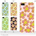 カラーE ハードケース iPhone5S/iPhone5 ケース/アイフォン5/ハードケース/ハード/ docomo/au/SoftBank 対応 カバー ジャケット スマホケース phone5_a38_501a_e