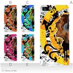 カラーE ハードケース iPhone5S/iPhone5 ケース/アイフォン5/ハードケース/ハード/ docomo/au/SoftBank 対応 カバー ジャケット スマホケース phone5_a38_515a_e