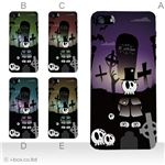 カラーE ハードケース iPhone5S/iPhone5 ケース/アイフォン5/ハードケース/ハード/ docomo/au/SoftBank 対応 カバー ジャケット スマホケース phone5_a38_516a_e