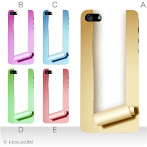 カラーE ハードケース iPhone5S/iPhone5 ケース/アイフォン5/ハードケース/ハード/ docomo/au/SoftBank 対応 カバー ジャケット スマホケース phone5_a38_520a_e