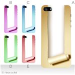 カラーE ハードケース iPhone5S/iPhone5 ケース/アイフォン5/ハードケース/ハード/ docomo/au/SoftBank 対応 カバー ジャケット スマホケース phone5_a38_520a_e