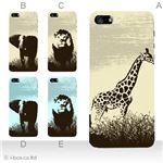 カラーE ハードケース iPhone5S/iPhone5 ケース/アイフォン5/ハードケース/ハード/ docomo/au/SoftBank 対応 カバー ジャケット スマホケース phone5_a38_526a_e