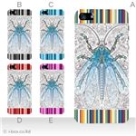 カラーE ハードケース iPhone5S/iPhone5 ケース/アイフォン5/ハードケース/ハード/ docomo/au/SoftBank 対応 カバー ジャケット スマホケース phone5_a38_527a_e