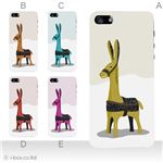 カラーE ハードケース iPhone5S/iPhone5 ケース/アイフォン5/ハードケース/ハード/ docomo/au/SoftBank 対応 カバー ジャケット スマホケース phone5_a38_529a_e