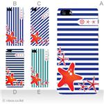 カラーE ハードケース iPhone5S/iPhone5 ケース/アイフォン5/ハードケース/ハード/ docomo/au/SoftBank 対応 カバー ジャケット スマホケース phone5_a38_530a_e