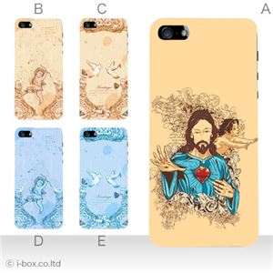 カラーE ハードケース iPhone5S/iPhone5 ケース/アイフォン5/ハードケース/ハード/ docomo/au/SoftBank 対応 カバー ジャケット スマホケース phone5_a38_537a_e