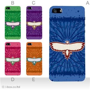 カラーE ハードケース iPhone5S/iPhone5 ケース/アイフォン5/ハードケース/ハード/ docomo/au/SoftBank 対応 カバー ジャケット スマホケース phone5_a38_550a_e