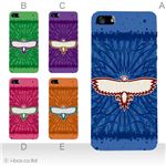 カラーE ハードケース iPhone5S/iPhone5 ケース/アイフォン5/ハードケース/ハード/ docomo/au/SoftBank 対応 カバー ジャケット スマホケース phone5_a38_550a_e