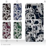 カラーE ハードケース iPhone5S/iPhone5 ケース/アイフォン5/ハードケース/ハード/ docomo/au/SoftBank 対応 カバー ジャケット スマホケース phone5_a38_552a_e